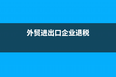 企業(yè)會計的日常業(yè)務(wù)有哪些(企業(yè)會計的日常行為準(zhǔn)則)