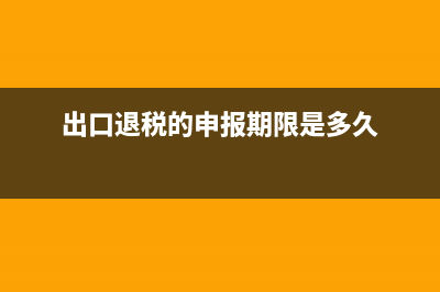 監(jiān)獄勞教企業(yè)是否可以享受增值稅先征后返政策(監(jiān)獄勞教企業(yè)是國(guó)企嗎)