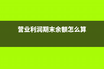 企業(yè)合作建房的會計處理？(企業(yè)間合作建房且建成后自用)