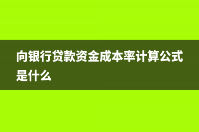 銷售設(shè)備能不能給分公司開發(fā)票(銷售使用過的機(jī)器設(shè)備如何繳納增值稅)