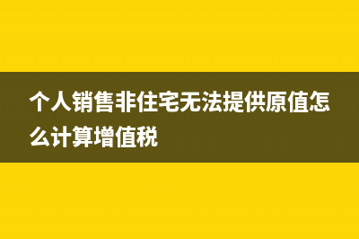 何謂土地增值稅(土地增值稅的意思)