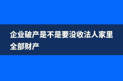 企業(yè)租賃發(fā)票稅率是多少?(企業(yè)租賃發(fā)票稅率是多少2023年)