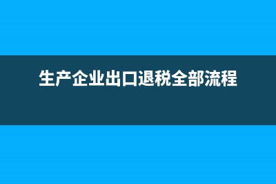 以物易物資產(chǎn)互換賬務(wù)處理怎么做？(以物易物怎么寫分錄)