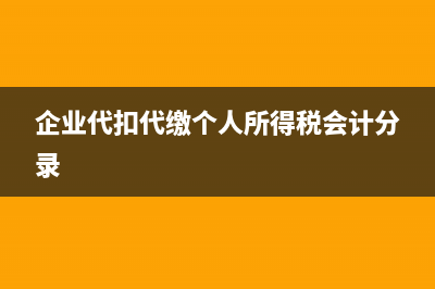 集體房出租需要交房產(chǎn)稅嗎(集體租賃住房有房產(chǎn)證嗎)