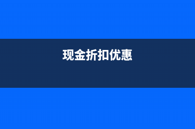 代扣代繳個(gè)人所得稅的手續(xù)費(fèi)返還涉及稅種(代扣代繳個(gè)人所得稅手續(xù)費(fèi)返還 增值稅)