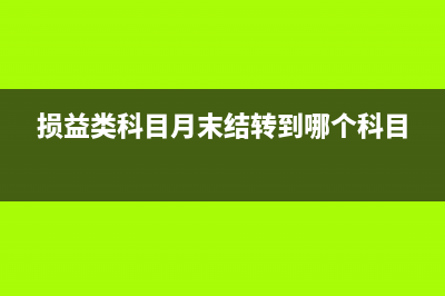 年底該如何繳納交強(qiáng)險(xiǎn)與車船稅(年底社保怎么交)