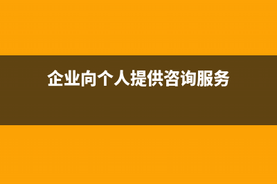 企業(yè)增加實(shí)收資本未繳印花稅被查處(企業(yè)增加實(shí)收資本流程)