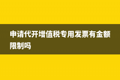 企業(yè)重組中的特殊性稅務(wù)處理是稅收優(yōu)惠嗎?(企業(yè)重組的特殊性稅務(wù)處理 稅屋)