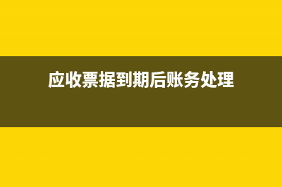 股票印花稅和傭金的會(huì)計(jì)分錄？(股票印花稅和傭金的關(guān)系)