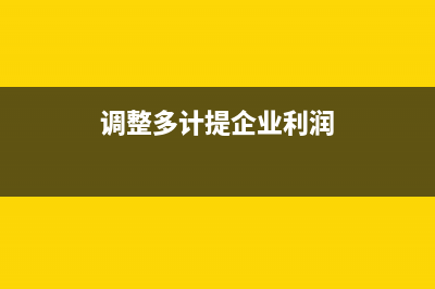 在金稅卡里面如何查詢普通發(fā)票開票限額(在金稅卡里面如何交社保)