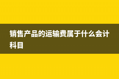 長期股權(quán)投資資本公積怎么算(長期股權(quán)投資資本化)