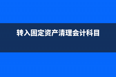 存款日記賬采用的是什么賬簿(銀行存款日記賬可以采用)