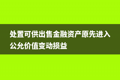 收外匯怎么做賬？(收外匯怎么做賬報稅)