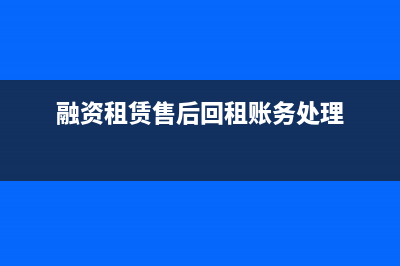 總部資產(chǎn)減值的會(huì)計(jì)處理怎么攤銷？(總部資產(chǎn)減值會(huì)考嗎)