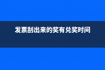 壞賬損失的會計(jì)分錄？(壞賬損失的會計(jì)分錄)