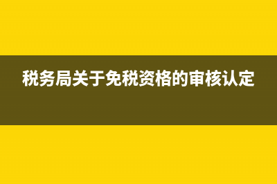 合營企業(yè)能在企業(yè)所得稅前分配產(chǎn)品嗎(合營企業(yè)合營方)