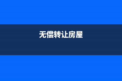 物業(yè)企業(yè)收取的自來水費(fèi)如何繳納增值稅(物業(yè)管理單位收取的物業(yè)費(fèi)征不征收增值稅)