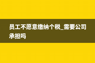 私企股權(quán)轉(zhuǎn)讓怎么處理？(私企股權(quán)轉(zhuǎn)讓程序)