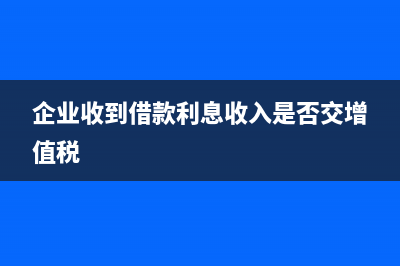 如何繳銷空白的增值稅電子普通發(fā)票(怎么繳銷空白發(fā)票)