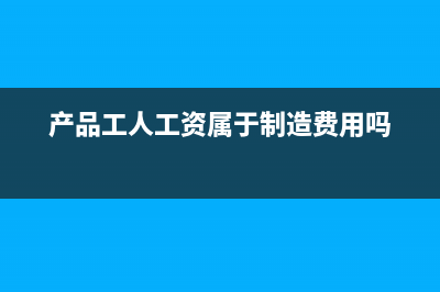 公司注銷時(shí)做哪些賬務(wù)處理？(公司注銷時(shí)做哪些財(cái)務(wù)處理)