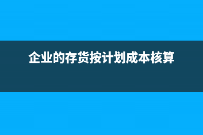 融資租入固定資產(chǎn)的賬務(wù)處理？(融資租入固定資產(chǎn)是什么意思)