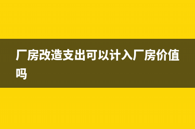 企業(yè)如何避免納稅籌劃的風(fēng)險(xiǎn)(企業(yè)如何避免納稅問題)