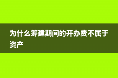 損益類(lèi)科目的分類(lèi)？(損益類(lèi)科目的分類(lèi))