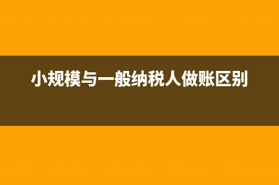 進項已認證沖紅以后對方怎么處理？(進項已認證后沖紅又重開)