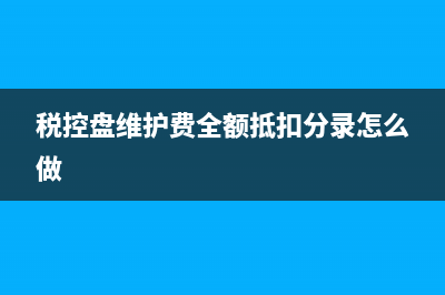 銀行貸款每月支付利息還要計提利息嗎(銀行貸款每個月都要還嗎?)