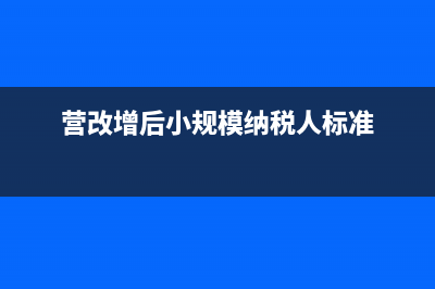 土地測繪費入賬應當分情況討論(土地測繪費用會計科目)