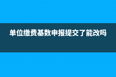  一般納稅人增值稅及城建稅的計算(一般納稅人增值稅減免政策2023)