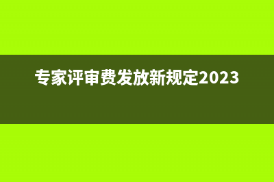 資產(chǎn)減值損失影響所得稅嗎 (資產(chǎn)減值損失影響當(dāng)期利潤(rùn)嗎)