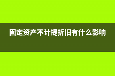 購入專利權(quán)的會(huì)計(jì)分錄怎么寫？(購入專利權(quán)屬于)