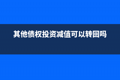 社保申報了且扣款了怎么更改(社保申報已扣款還能作廢嗎)