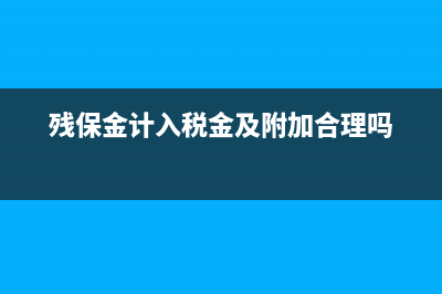 外經(jīng)證逾期未核銷可以開具發(fā)票嗎(外經(jīng)證逾期未核實怎么辦)