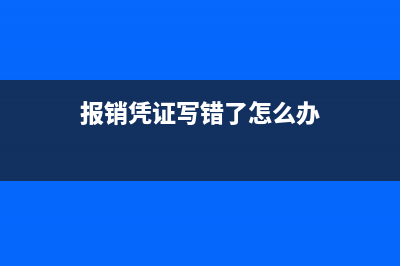 代理出口貨物的會計核算怎么做？(代理出口貨物的合同)