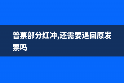 遞延所得稅負(fù)債的確認(rèn)和計(jì)量(遞延所得稅負(fù)債借貸方向)