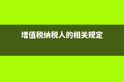 年中建賬本年利潤(rùn)怎么填(年中建賬年初余額怎么錄入)