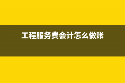 清包工程勞務可以再分包嗎(清包勞務有措施費嗎)