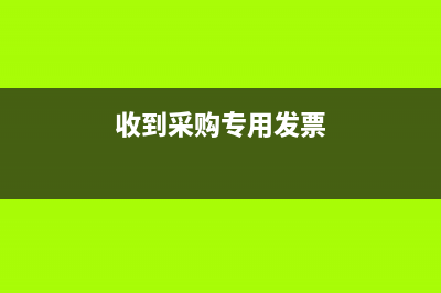 生產(chǎn)經(jīng)營(yíng)個(gè)人所得稅如何申報(bào)(生產(chǎn)經(jīng)營(yíng)個(gè)人所得稅速算扣除數(shù)表)