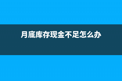 第二季度企業(yè)所得稅的營業(yè)收入是填多久?(第二季度企業(yè)所得稅怎么算出來)