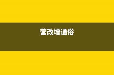 小規(guī)模納稅人每月免稅額度是多少(小規(guī)模納稅人每月申報什么稅)