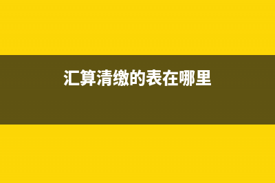 水電費(fèi)分割單能入賬嗎(水電費(fèi)分割單會計(jì)分錄)