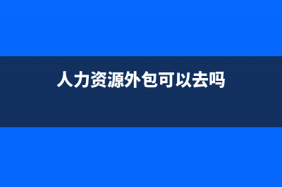 企業(yè)研發(fā)費用加計扣除適用范圍(企業(yè)研發(fā)費用加計扣除是什么意思)