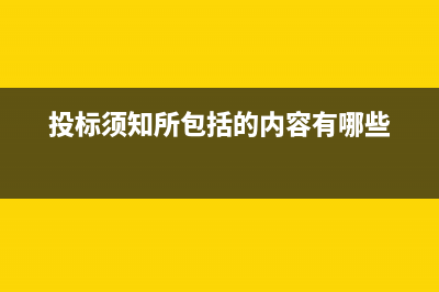 小規(guī)模減免的附加稅屬于營業(yè)外收入嗎(小規(guī)模減免的附件有哪些)