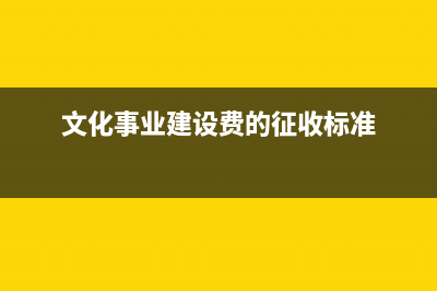 消費(fèi)稅是價(jià)內(nèi)稅還是價(jià)外稅(我國的增值稅是價(jià)外稅消費(fèi)稅是價(jià)內(nèi)稅)