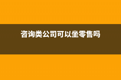 差額征稅七種業(yè)務(wù)(差額征稅七種業(yè)務(wù)是什么)