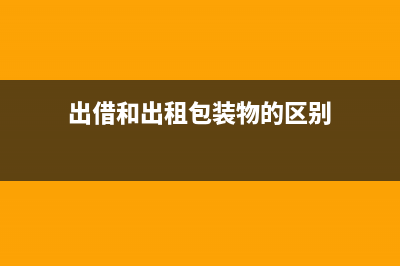 固定資產(chǎn)進(jìn)項(xiàng)稅如何做會(huì)計(jì)分錄？(固定資產(chǎn)進(jìn)項(xiàng)稅額怎么抵扣)