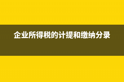 職工享受生育保險(xiǎn)期間,企業(yè)是否還要支付工資?(職工參加生育保險(xiǎn))