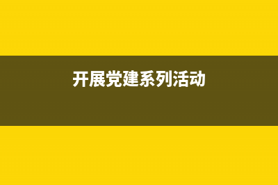 自行建造廠房如何計(jì)入固定資產(chǎn)？(自行建造廠房如何繳稅)